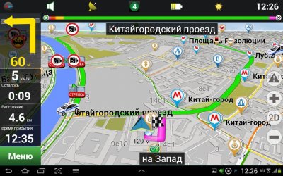 خرائط Navitel روسيا