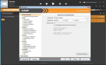 AIMP Full Version