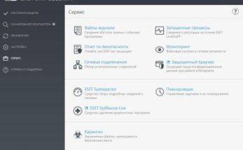 ESET Endpoint Antivirus ESET Endpoint Security Full Version