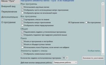 StartIsBack Full Version