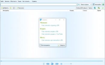 VKMusic Full Version