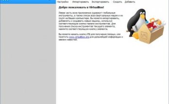 VirtualBox Full Version