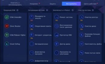 أدفانسد سيستم كير برو Full Version