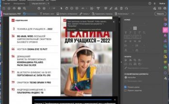 أدوبي أكروبات برو دي سي 2023 Full Version