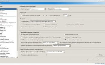 أدوبي أكروبات برو دي سي 2024 Full Version