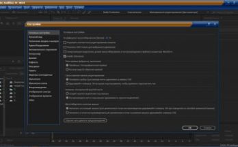 أدوبي أوديشن CC 2018 Full Version