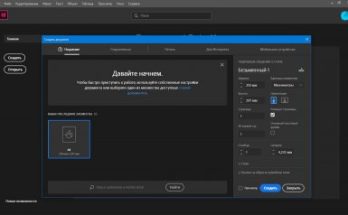 أدوبي إن ديزاين 2020 Full Version