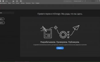 أدوبي إن ديزاين سي سي 2019 Full Version