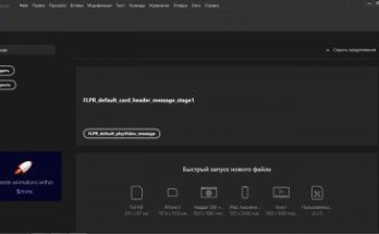 أدوبي الرسوم المتحركة 2021 Full Version