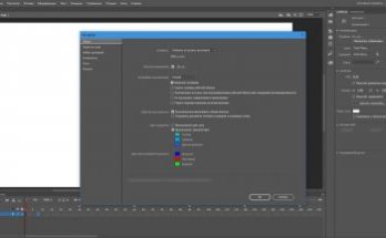 أدوبي الرسوم المتحركة CC 2019 Full Version