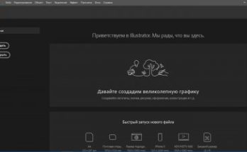 أدوبي المصور 2020 Full Version