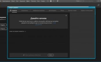 أدوبي المصور CC 2018 Full Version