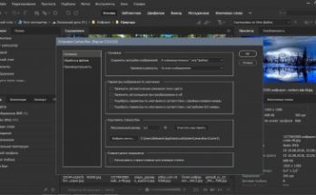 أدوبي بريدج 2020 Full Version
