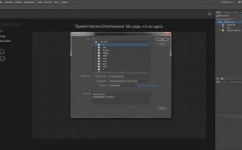 أدوبي دريمويفر سي سي 2018 Full Version