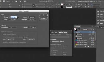 أدوبي سحابة الإبداعية Full Version