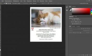 أدوبي فوتوشوب سي سي 2015 Full Version