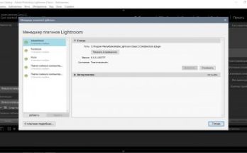 أدوبي فوتوشوب لايت روم كلاسيك 2021 Full Version