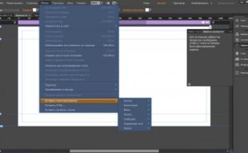 أدوبي ميوز CC 2019 Full Version