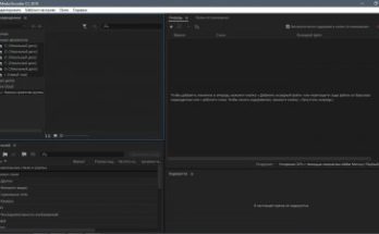 أدوبي وسائل الإعلام التشفير CC 2018 Full Version