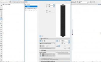 أركيكاد 23 Full Version