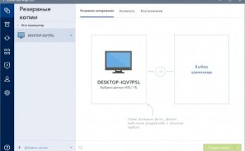 أكرونيس الصورة الحقيقية 2021 Full Version