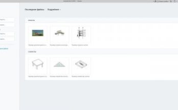 أوتوديسك ريفيت 2020 Full Version