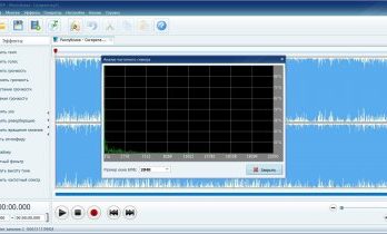 أوديوماستر Full Version