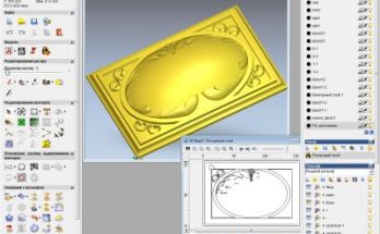 ارتكام 2008 Full Version