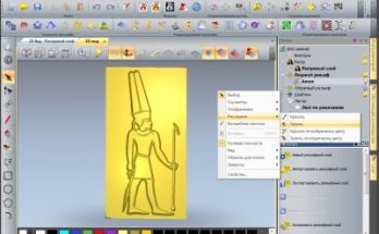 ارتكام 2012 Full Version