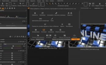 التقاط واحد برو Full Version