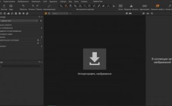 القبض على واحد برو 22 Full Version