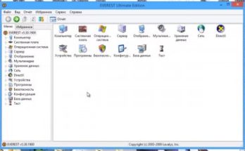 ايفرست الطبعة النهائية Full Version