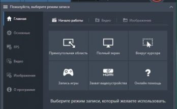 بانديكام Full Version