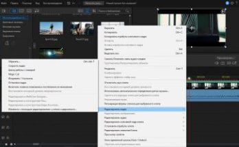 برنامج CyberLink PowerDirector النهائي Full Version