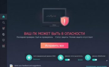 برنامج IObit مقاتلة الخبيثة Full Version