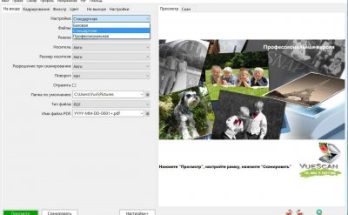 برنامج فيوسكان Full Version