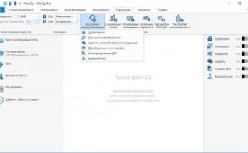 برنامج لضغط الملفات Full Version
