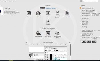 بوصلة ثلاثية الأبعاد v18 Full Version