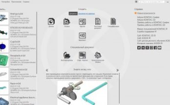 بوصلة ثلاثية الأبعاد v19 Full Version