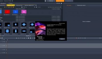بيناكل ستوديو في نهاية المطاف Full Version