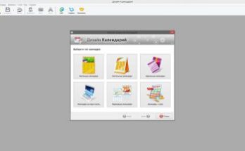 تصميم التقويم Full Version