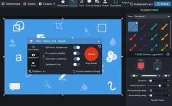 تيك سميث سنجت Full Version