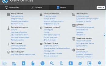 جلاري يوتيليتيز برو Full Version