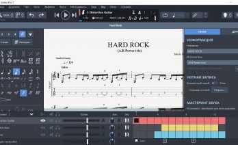 جيتار برو 7 Full Version