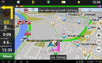 خرائط نافيتيل 2024 Full Version