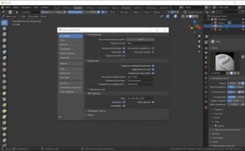 خلاط 3D Full Version