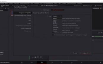 دافينشي حل ستوديو Full Version