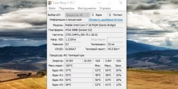 درجة الحرارة الأساسية Full Version