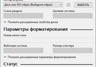 روفوس Full Version
