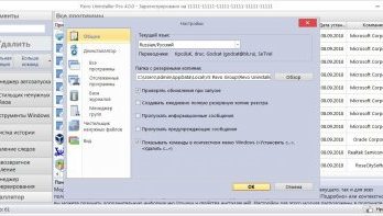 ريفو إلغاء التثبيت برو Full Version